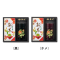 新茶 特撰ぐり茶 200号 100g×2本+本金蒔絵(椿)(特撰ぐり茶 200号 120g)(4月下旬予定)