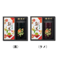 新茶 特撰ぐり茶 200号 100g×3本+本金蒔絵(椿)(4月下旬予定)