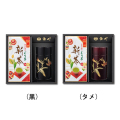 新茶 特撰ぐり茶 200号 100g×2本+本金蒔絵(百合)(特撰ぐり茶 200号 120g)(4月下旬予定)