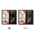 新茶 特撰ぐり茶 200号 100g×2本+本金蒔絵(鉄線花)(特撰ぐり茶 200号 120g)(4月下旬予定)