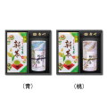 新茶 特撰ぐり茶 150号(100g×2本)+つづみ(新茶 特撰ぐり茶 150号 120g)
