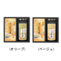 特撰ぐり茶 100号 100g×2本+花(ハナ)(特撰ぐり茶 100号 120g)