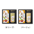 新茶 特撰ぐり茶 100号(100g×2本)+花(ハナ)(新茶 特撰ぐり茶 100号 120g)