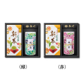 新茶 特撰ぐり茶 100号(100g×2本)+九谷つばき(中)(クタニツバキ)(新茶 特撰ぐり茶 100号 120g)