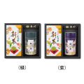 新茶 特撰ぐり茶 100号(100g×2本)+萩花の宴(シュウカノエン)(新茶 特撰ぐり茶 100号 120g)