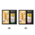 特撰ぐり茶 100号 100g×2本+離宮(リキュウ)(特撰ぐり茶 100号 120g)