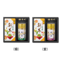 新茶 特撰ぐり茶 100号(100g×2本)+離宮(リキュウ)(新茶 特撰ぐり茶 100号 120g)