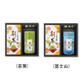 新茶 特撰ぐり茶 100号(100g×2本)+若葉(ワカバ)・富士山(フジサン)(新茶 特撰ぐり茶 100号 120g)