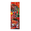 伊勢海老みそ汁(あおさのり入り)　5食