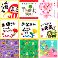 季節シリーズ1