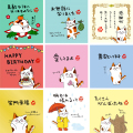 みたらしちゃんシリーズ3