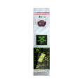 新茶 特撰粉茶 200g(7月中旬予定)
