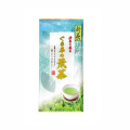 新茶 ぐり茶の荒茶(5月下旬予定)