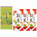 新茶 特撰ぐり茶 200号 箱セット(2本入.3本入.5本入)(4月下旬予定)