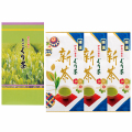 新茶 特選ぐり茶 80号 箱セット(2本入.3本入.5本入)(5月中旬予定)