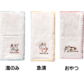 お茶屋の看板ネコ　みたらしちゃん　タオルハンカチ