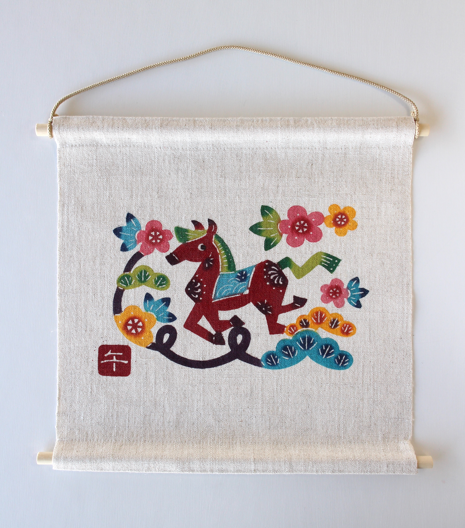 干支‗午年タペストリー