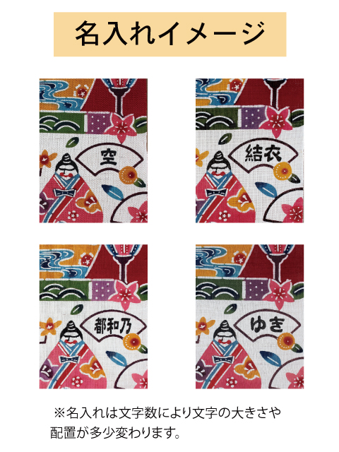 紅型タペストリー 【ひな祭り・桃の節句（L）】 初節句祝い