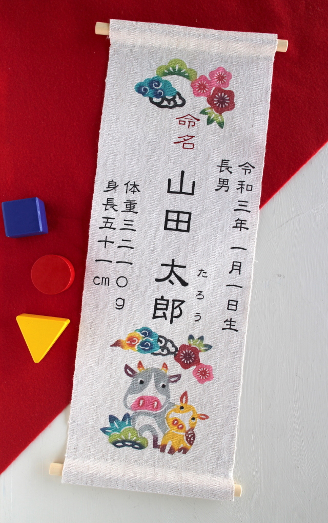 紅型タペストリー 紅型タペストリー 【流水に桜】 新築・開店祝い等特別な贈り物に