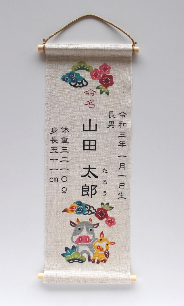 紅型タペストリー 紅型タペストリー 古典柄松竹梅橘 タペストリー・壁掛け 紅型