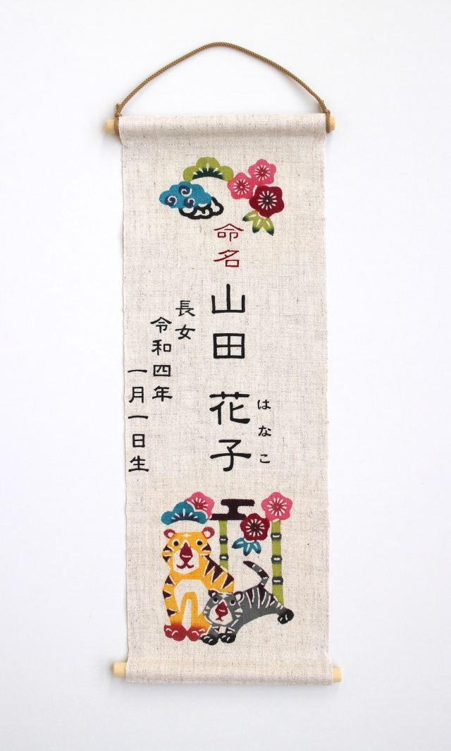 紅型タペストリー タペストリー - 琉球紅型