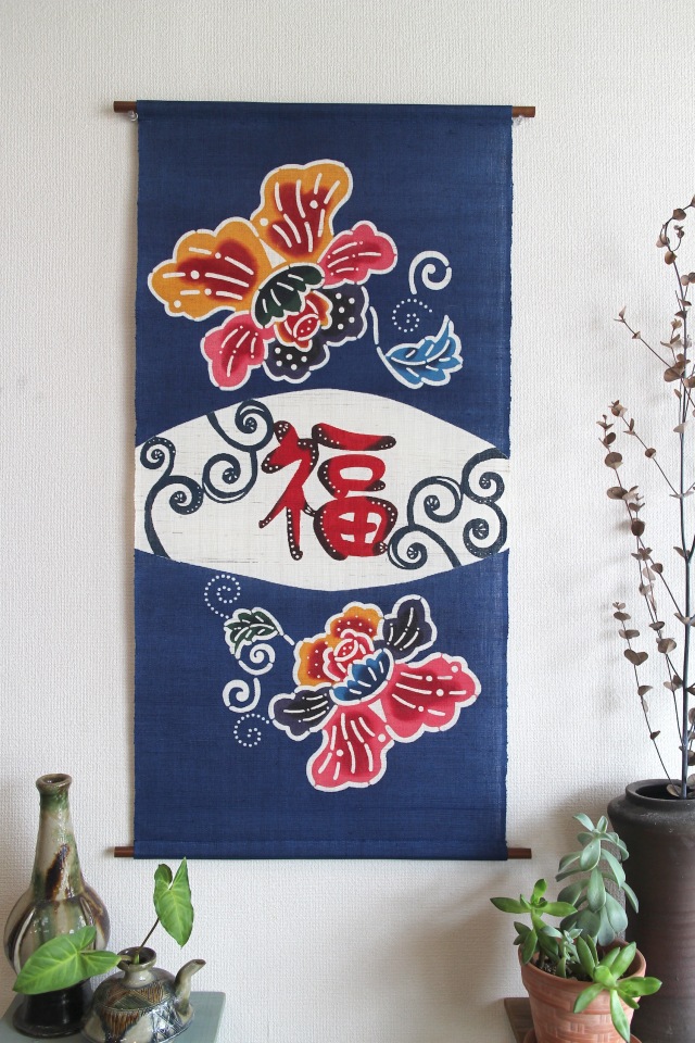 タペストリー - 紅型工房べにきち