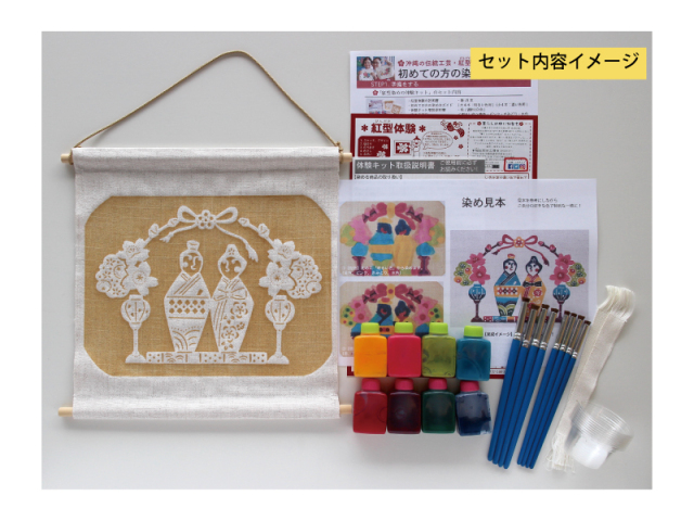 紅型　雛人形デザイン　手染め　オリジナル 紅型タペストリー 【ひな祭り・桃の節句（L）】 初節句祝い