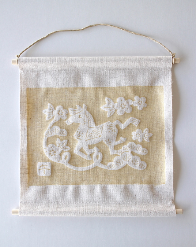 体験用(単品) 【干支うま年柄タペストリー】 ※下準備された