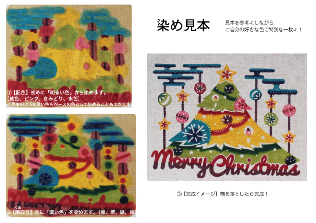 限定セット】沖縄で祈りを込めたクリペ＆ハペ2本 赤シリーズ 第