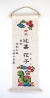 命名