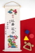 命名