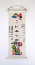 命名