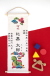 命名