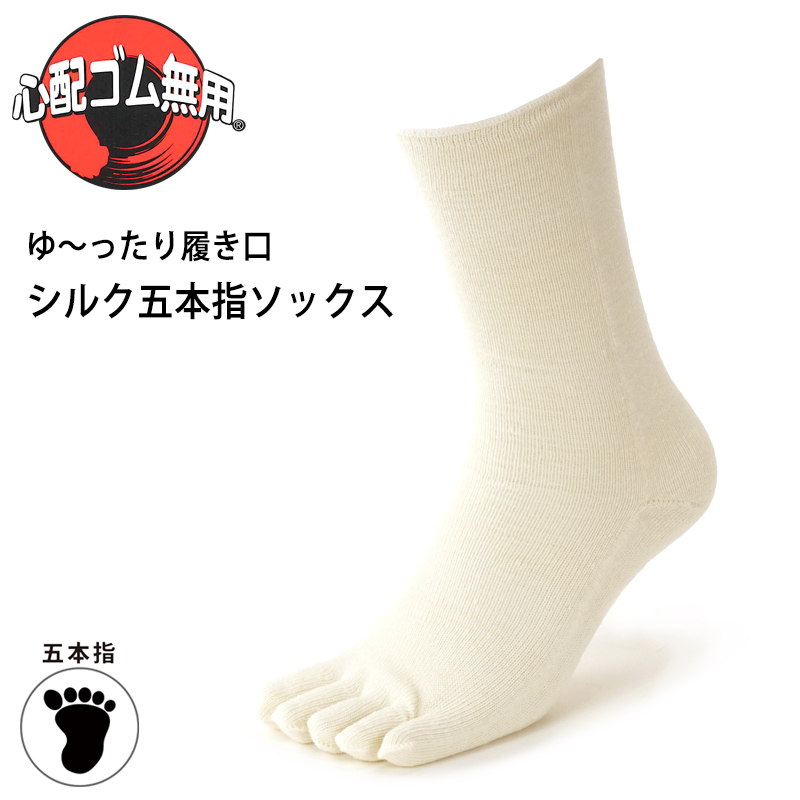 心配ゴム無用