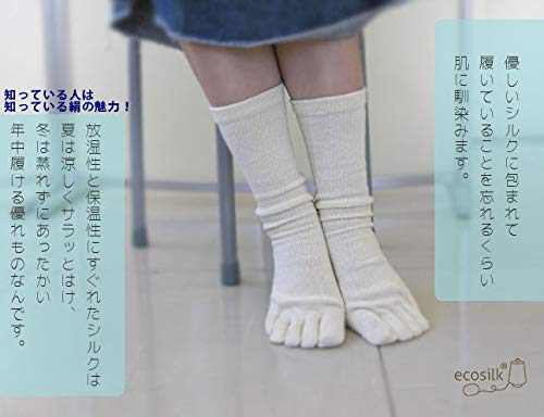 シルク五本指かかとなし棒ソックス