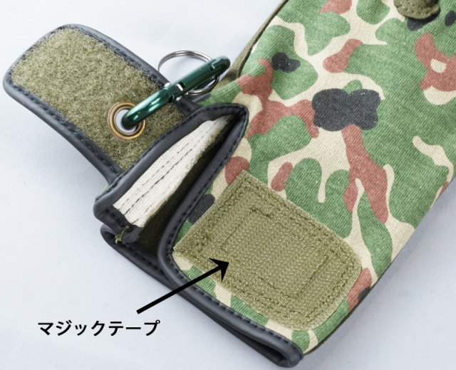 自衛隊仕様の洗える迷彩手袋（グローブ）