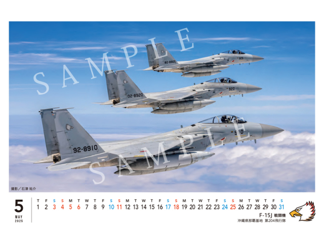 ❺新品18-1/ブルーインパルス ブルーインパルス スタンダード」が自衛隊腕時計に登場 | 株式