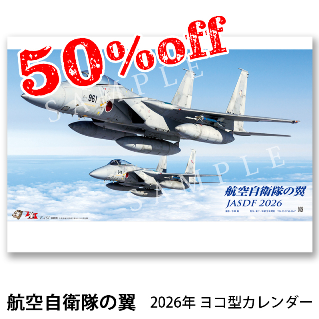 2026年カレンダー