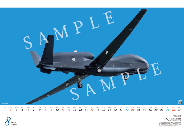 2026年カレンダー