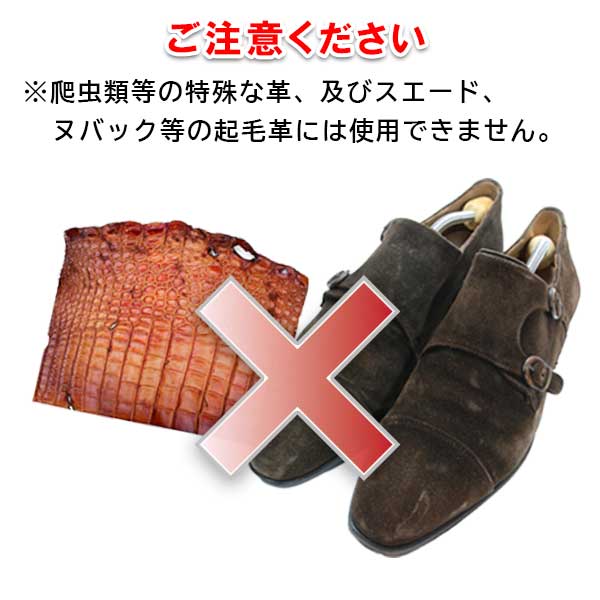 コロンブス スターターセット 靴磨き6点セット