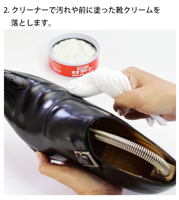 コロンブス業務用靴クリーム