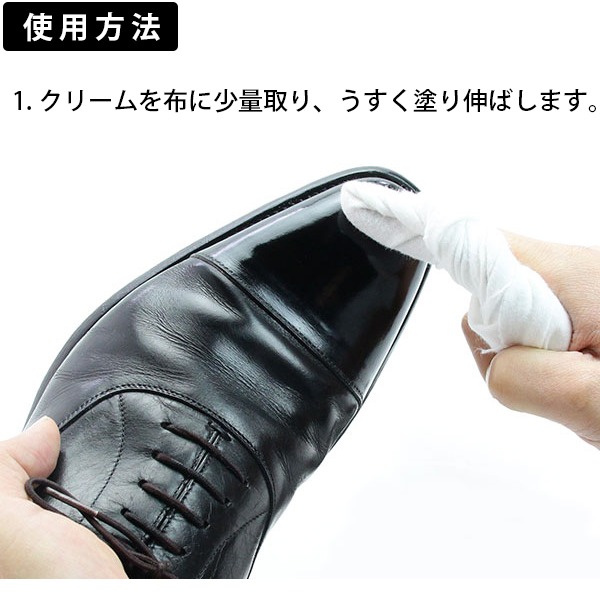 コロンブス靴クリーム