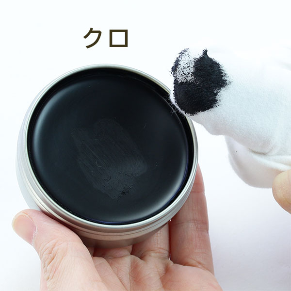 コロンブス靴クリーム