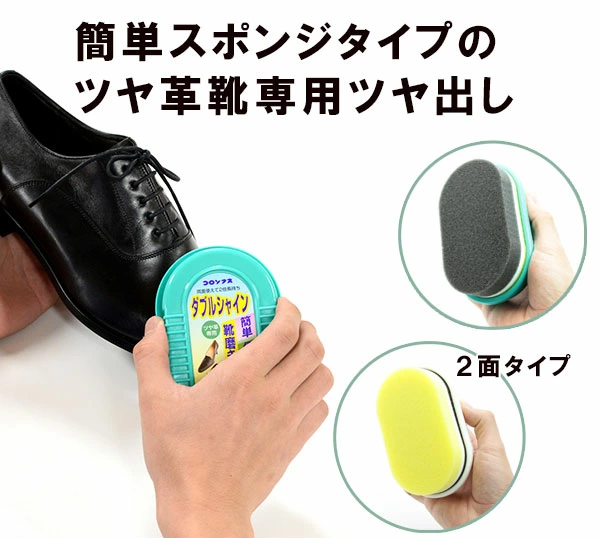 コロンブスダブルシャイン