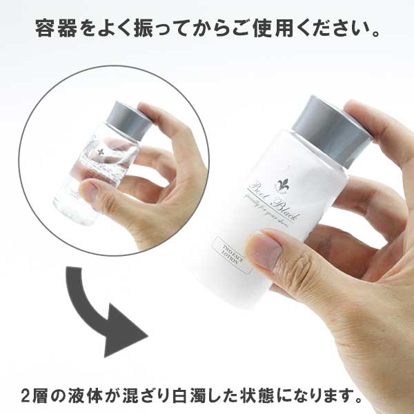 コロンブスツーフェイスローション