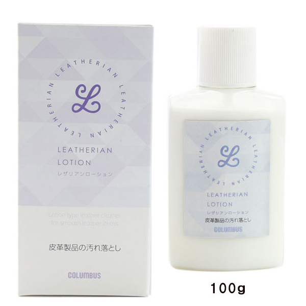 コロンブスレザリアンローション