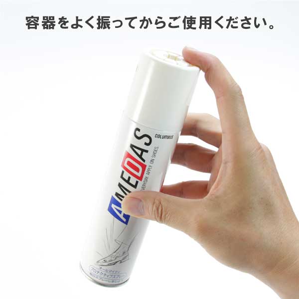 コロンブス アメダス