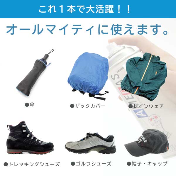 コロンブス アメダス