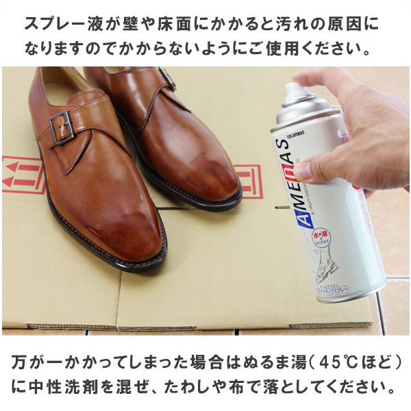 コロンブス アメダス