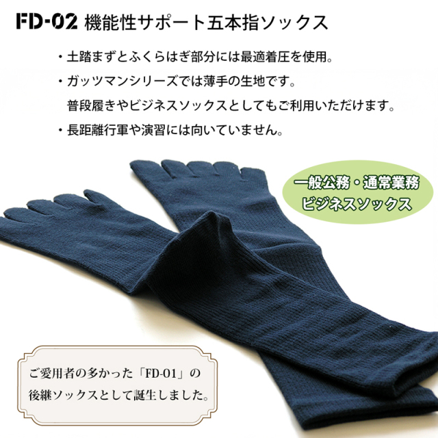 FD-02